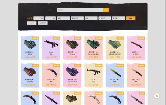 CSGO开箱即取